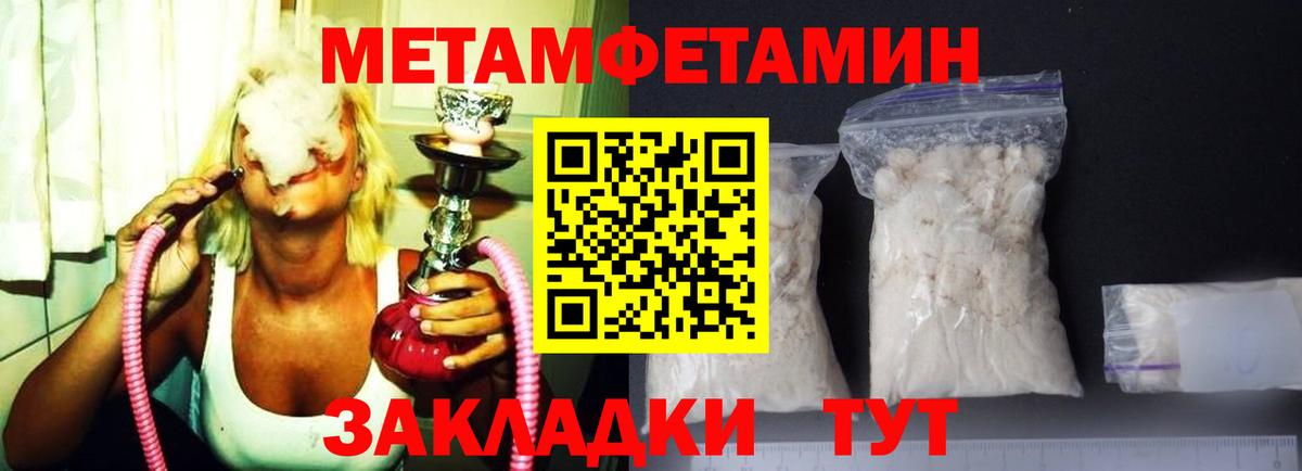 Amphetamine  АМФЕТАМИН Premium  Вход с VPN  Строитель 