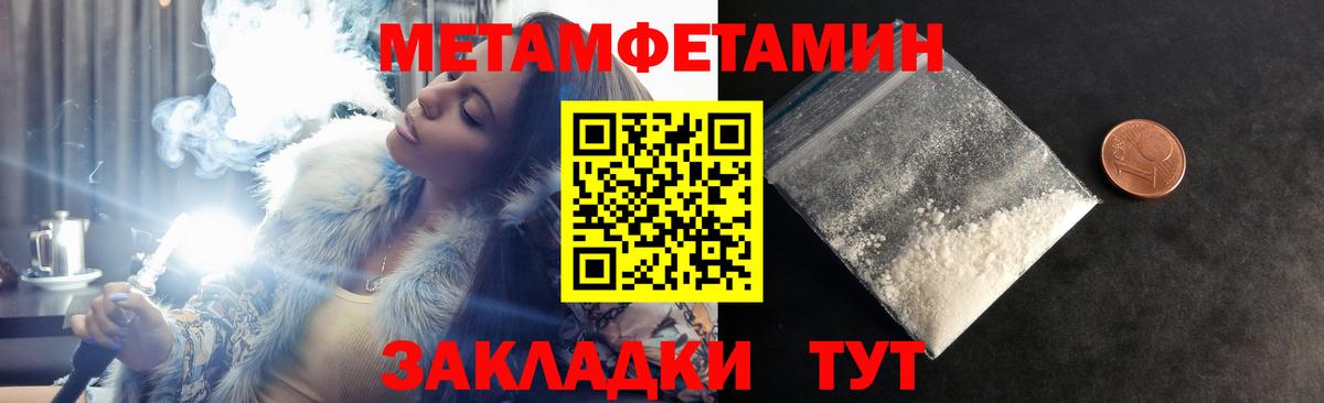 Амфетамин 97% Строитель