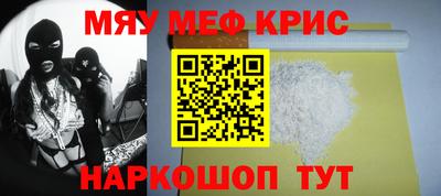 стаф Пыть-Ях