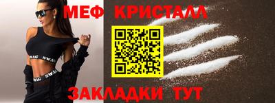 стаф Пыть-Ях