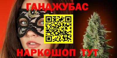 дживик Пушкино