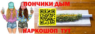 дживик Пушкино