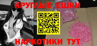 меф Пенза