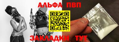 дживик Пушкино