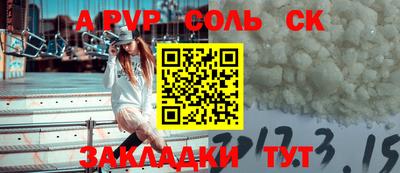 индика Пугачёв