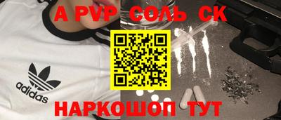 дживик Пушкино