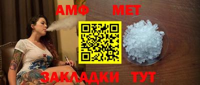 трава Партизанск