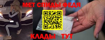 стаф Пыть-Ях