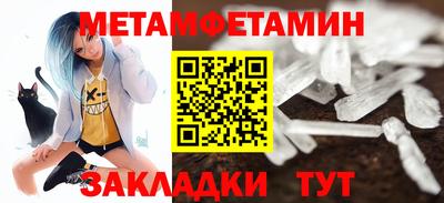 стаф Пыть-Ях
