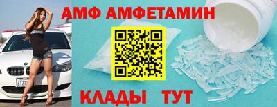 меф Пенза