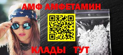 трава Партизанск