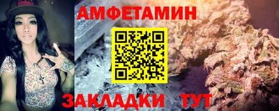 стаф Пыть-Ях