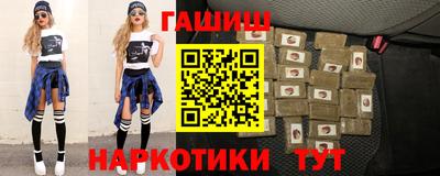 трава Партизанск