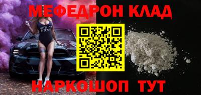 стаф Пыть-Ях