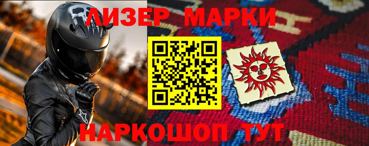 LSD-25 экстази ecstasy Строитель