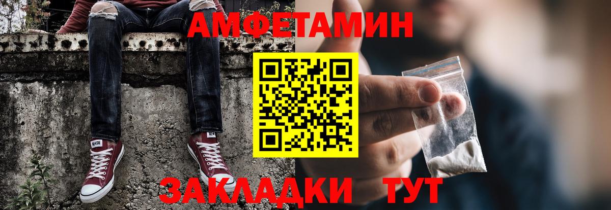 Первитин винт Строитель