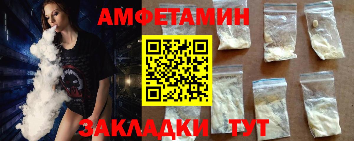МЕТАМФЕТАМИН Methamphetamine  Вход с VPN  Строитель 
