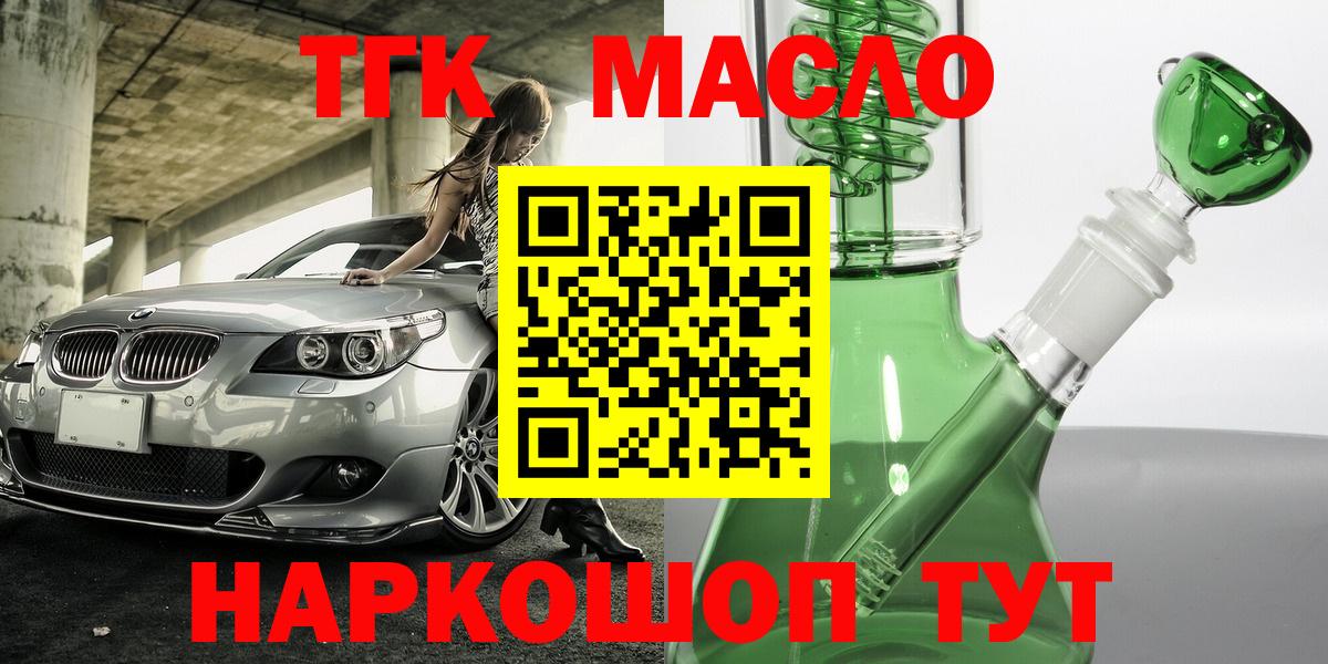 МЕФ   ГАШИШ  Вход с VPN  Канабис  Строитель  Гашиш  КОКАИН 