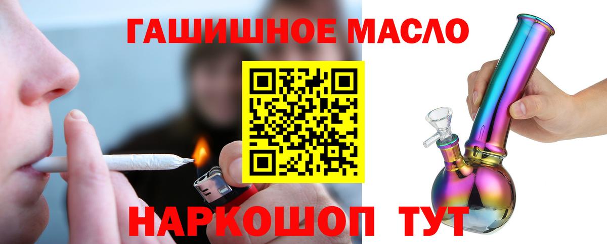 Строитель  ТГК жижа  Вход с VPN 