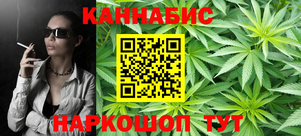 Бошки марихуана MAZAR  Шишки марихуана THC 21%  Вход с VPN  Марихуана Amnesia  Конопля MAZAR  Строитель 