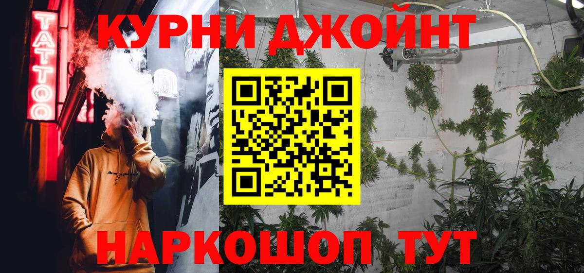 Конопля ГИДРОПОН Строитель